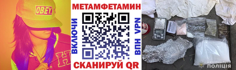 Амфетамин Premium  Вихоревка 