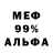 A PVP крисы CK WraithOfRadiation