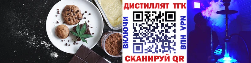 Еда ТГК марихуана  дарк нет наркотические препараты  Вихоревка 