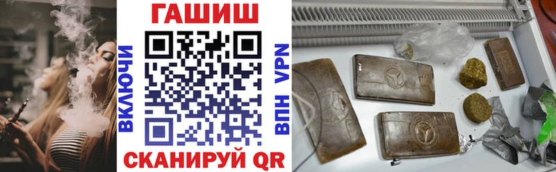 ГАШИШ Premium  darknet формула  Вихоревка  кракен ONION 