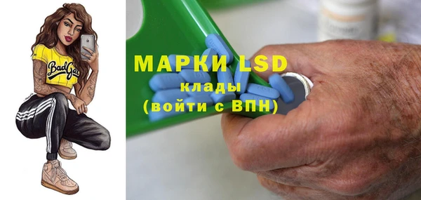 марки nbome Баксан