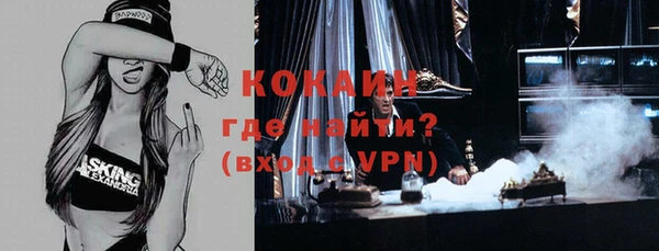 марки nbome Баксан