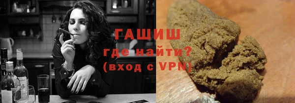 наркотики Болохово