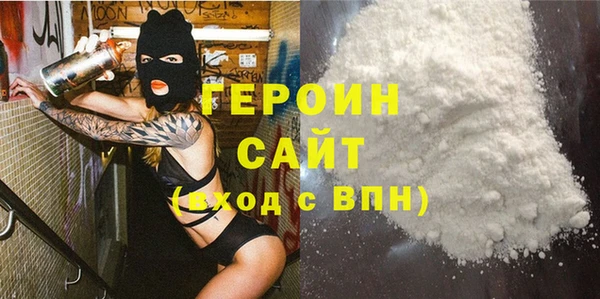 наркотики Алексин
