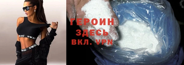 эйфоретик Арсеньев