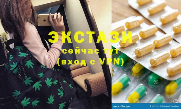 марки lsd Армянск