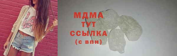 наркотики Балахна