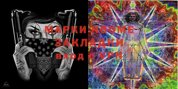 марки lsd Армянск