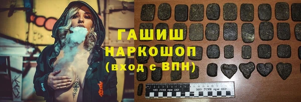 марки lsd Армянск