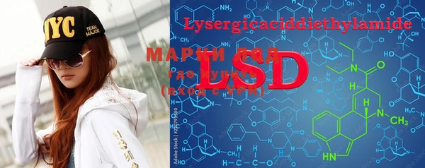 марки lsd Армянск