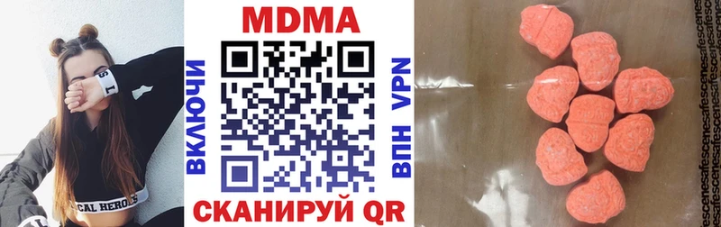 что такое наркотик  Вихоревка  KRAKEN вход  MDMA кристаллы 