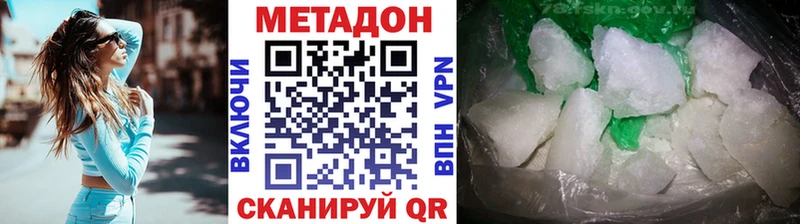 сколько стоит  Вихоревка  МЕТАДОН methadone 