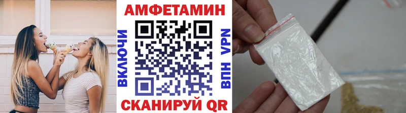 Метамфетамин кристалл  Вихоревка 
