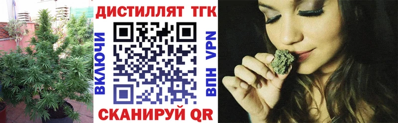 дарнет шоп  Вихоревка  ТГК THC oil 