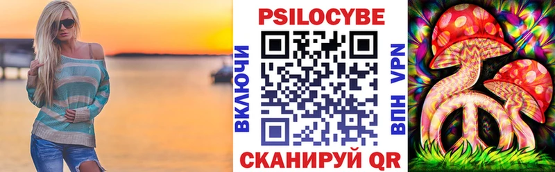 наркошоп  Вихоревка  Псилоцибиновые грибы мухоморы 